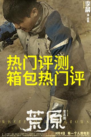 秋冬女生面试着装