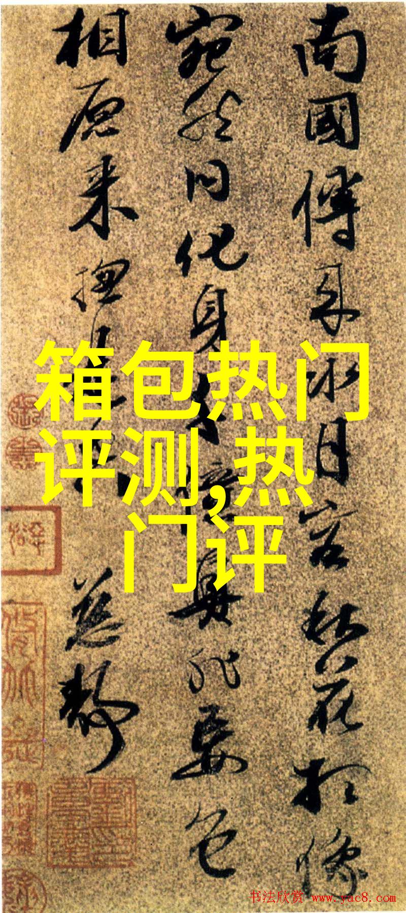 白衬衫配什么颜色的牛仔裤好呢