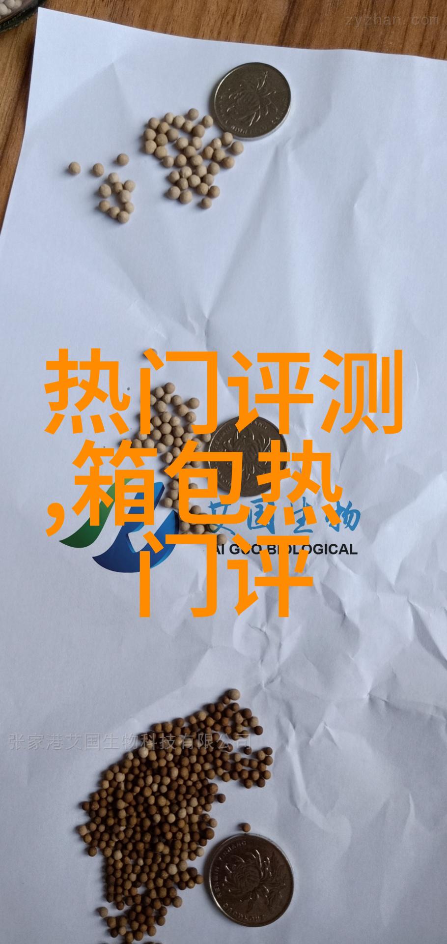 粉色上衣和墨蓝色雪地棉可以搭配么