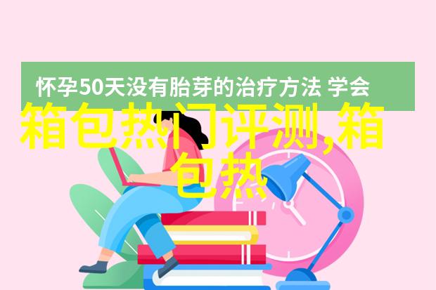 怎么穿衣服搭配