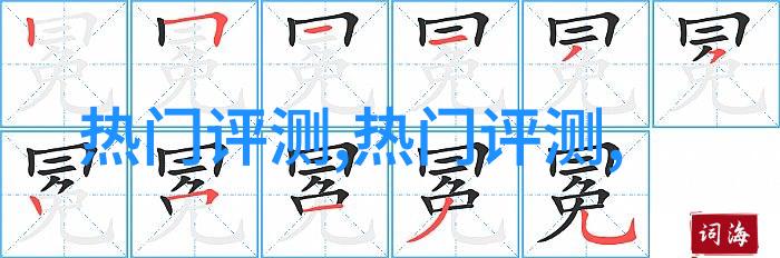 黑色皮短裙配什么上衣好看秋冬季的