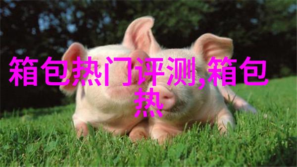 18岁女生穿白色连衣裙配什么颜色什么款式的鞋子