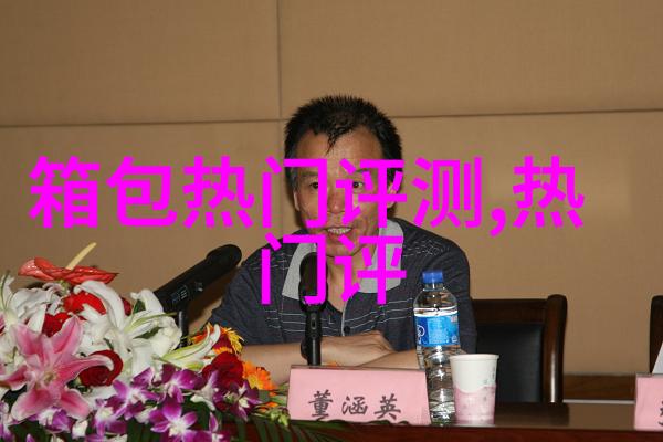 唐装上衣搭配什么颜色的裤子