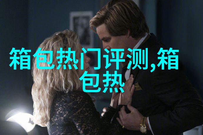 169元和209元有什么区别