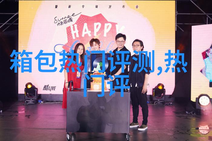 淑女的衣服配黑色的包包好看么
