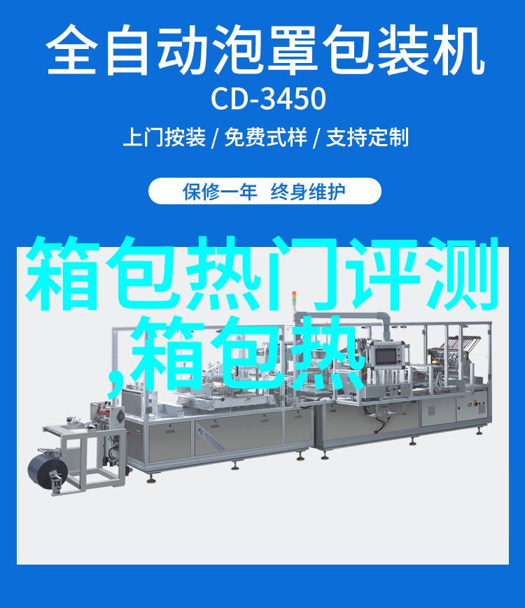 大衣可以叠吗