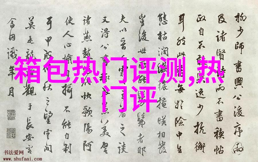 揭开mimiu女包的时尚面纱为什么它成为潮流新宠