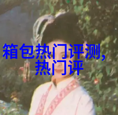 一条Au750的蝴蝶项链差不多有多钱