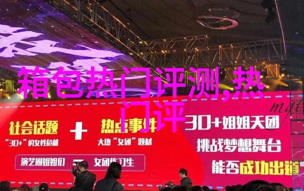 喜欢穿短款的上衣下身配个啥裤看起来精干喜欢靴个子163体型偏胖不是太胖希望大家给个建议