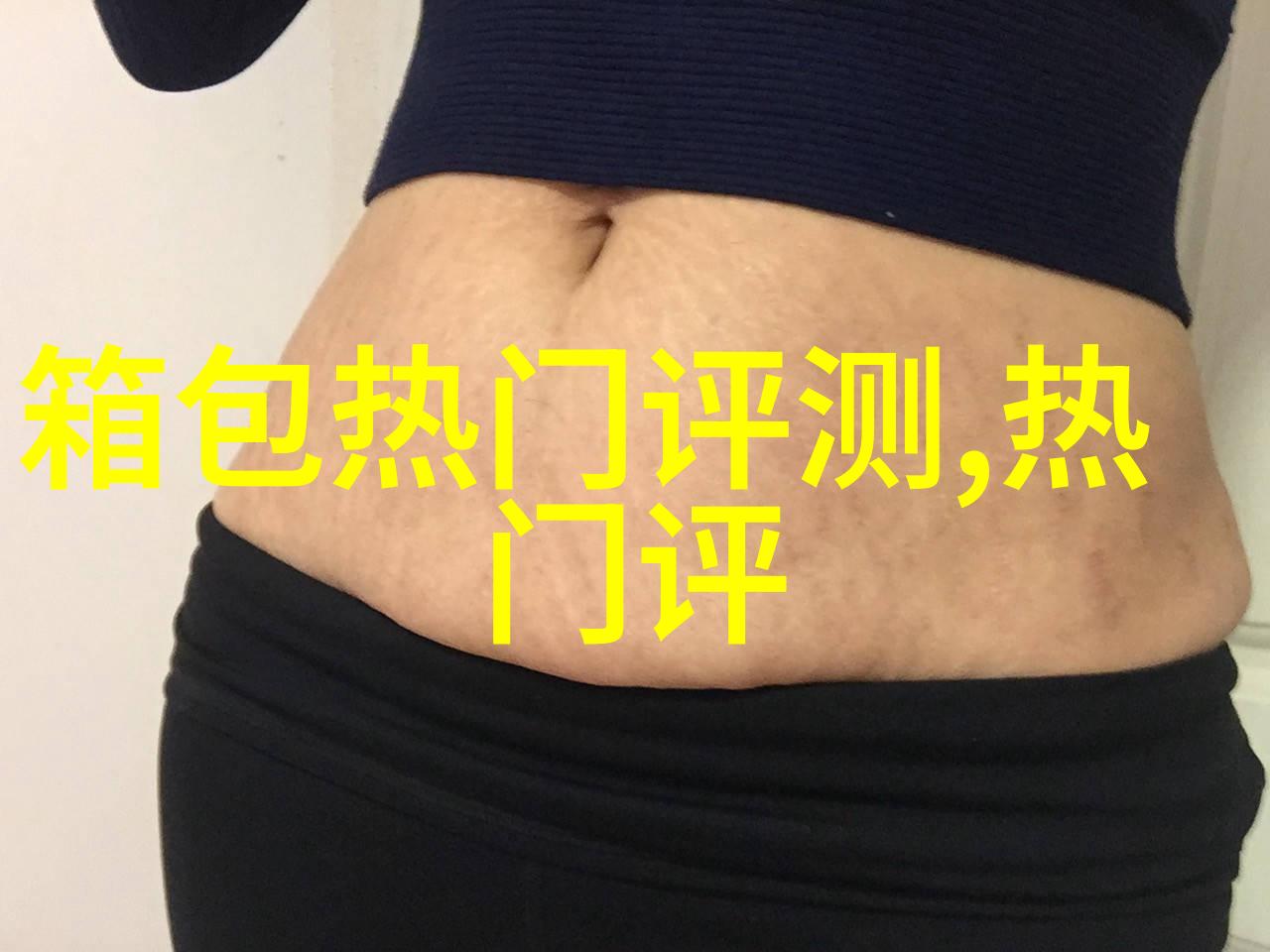 我有个玉镯和石榴石请问怎么佩戴比较好呢